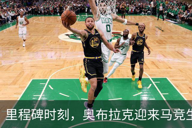 里程碑时刻，奥布拉克迎来马竞生涯550场正式出战